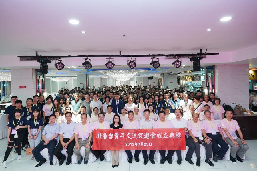 明德学院2019“爱我中华”两岸四地青年大汇聚火车团暨四川、陕西历史文化及生态探索之旅圆满结束