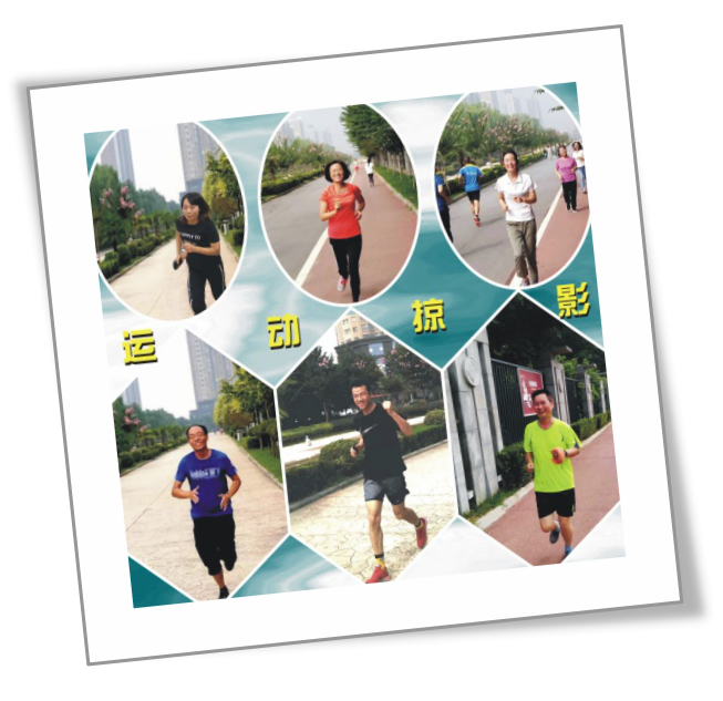 古天乐太阳集团城印务公司成功举办第一届越野跑