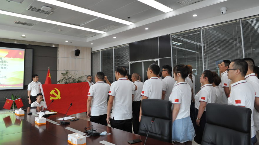 纪念百年路  聚焦奋进时——古天乐太阳集团城集团党委热烈庆祝建党100周年