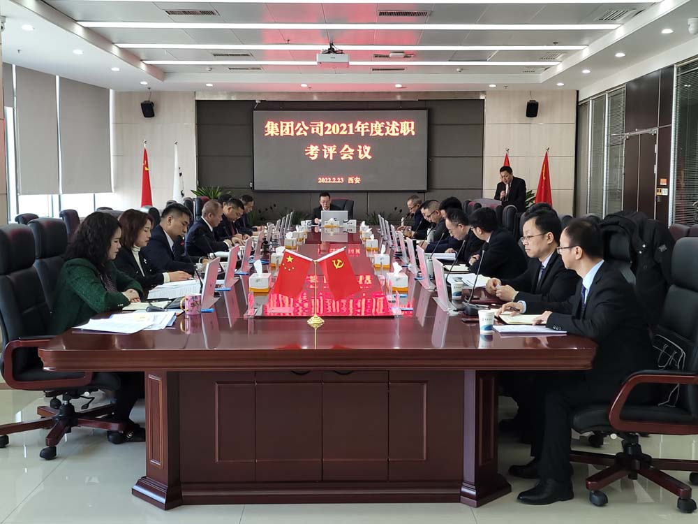 勿忘初心做“四人”  牢记使命攀“四台” ——古天乐太阳集团城集团举办2021年度中层干部述职考评大会