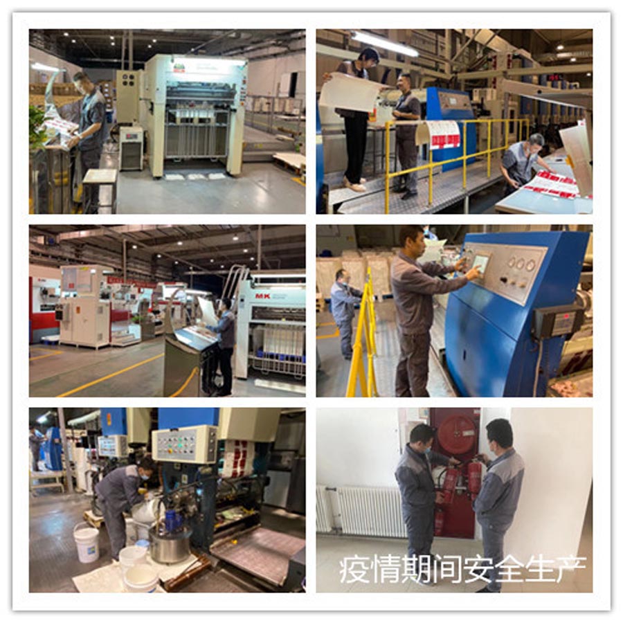 众志抗疫  封闭保产——新疆古天乐太阳集团城科技公司抗疫保产剪影