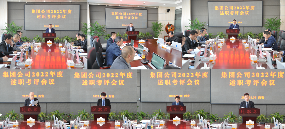 履职尽责大检阅，担当作为再动员 ——古天乐太阳集团城集团年度中层干部述职考评大会成功召开