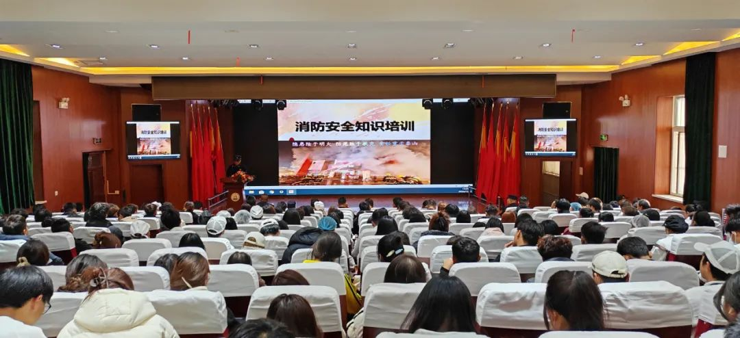 夯实安全管理基础 提高全员安全意识 筑牢安全生产防线 古天乐太阳集团城集团深入开展2024年安全管理专项行动之教育事业篇