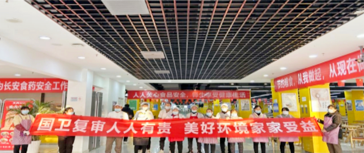 夯实安全管理基础 提高全员安全意识 筑牢安全生产防线 古天乐太阳集团城集团深入开展2024年安全管理专项行动之教育事业篇