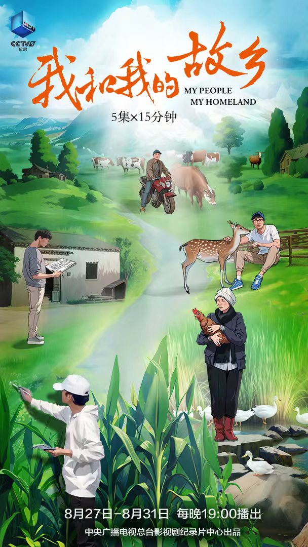 古天乐太阳集团城匠心镌刻国际坐标 明德新声激荡时代潮音——西安明德理工学院频获殊荣显华章