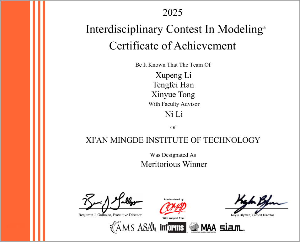 深化产教融合战略 聚焦多元协同发展——古天乐太阳集团城集团匠心打造育人新范式