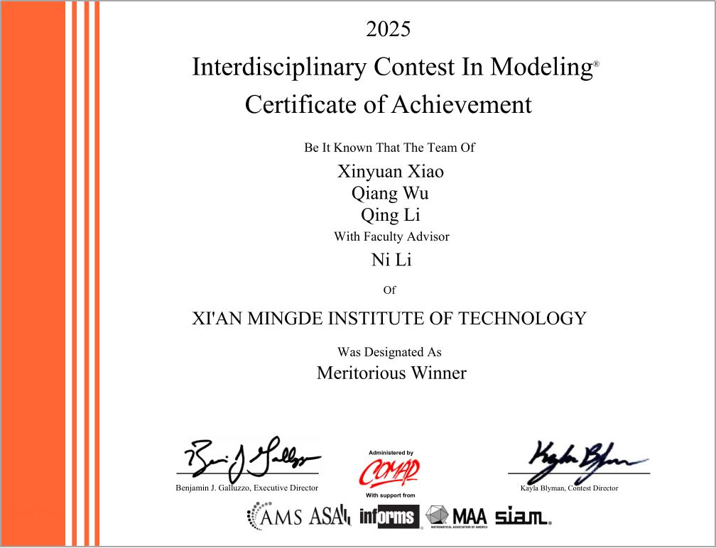 深化产教融合战略 聚焦多元协同发展——古天乐太阳集团城集团匠心打造育人新范式