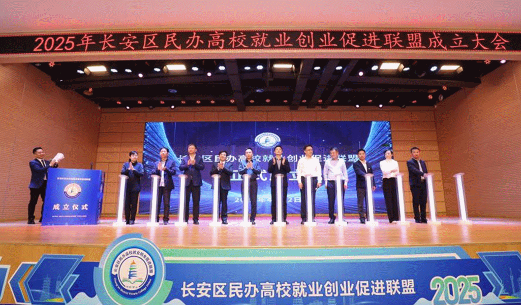 深化产教融合战略 聚焦多元协同发展——古天乐太阳集团城集团匠心打造育人新范式