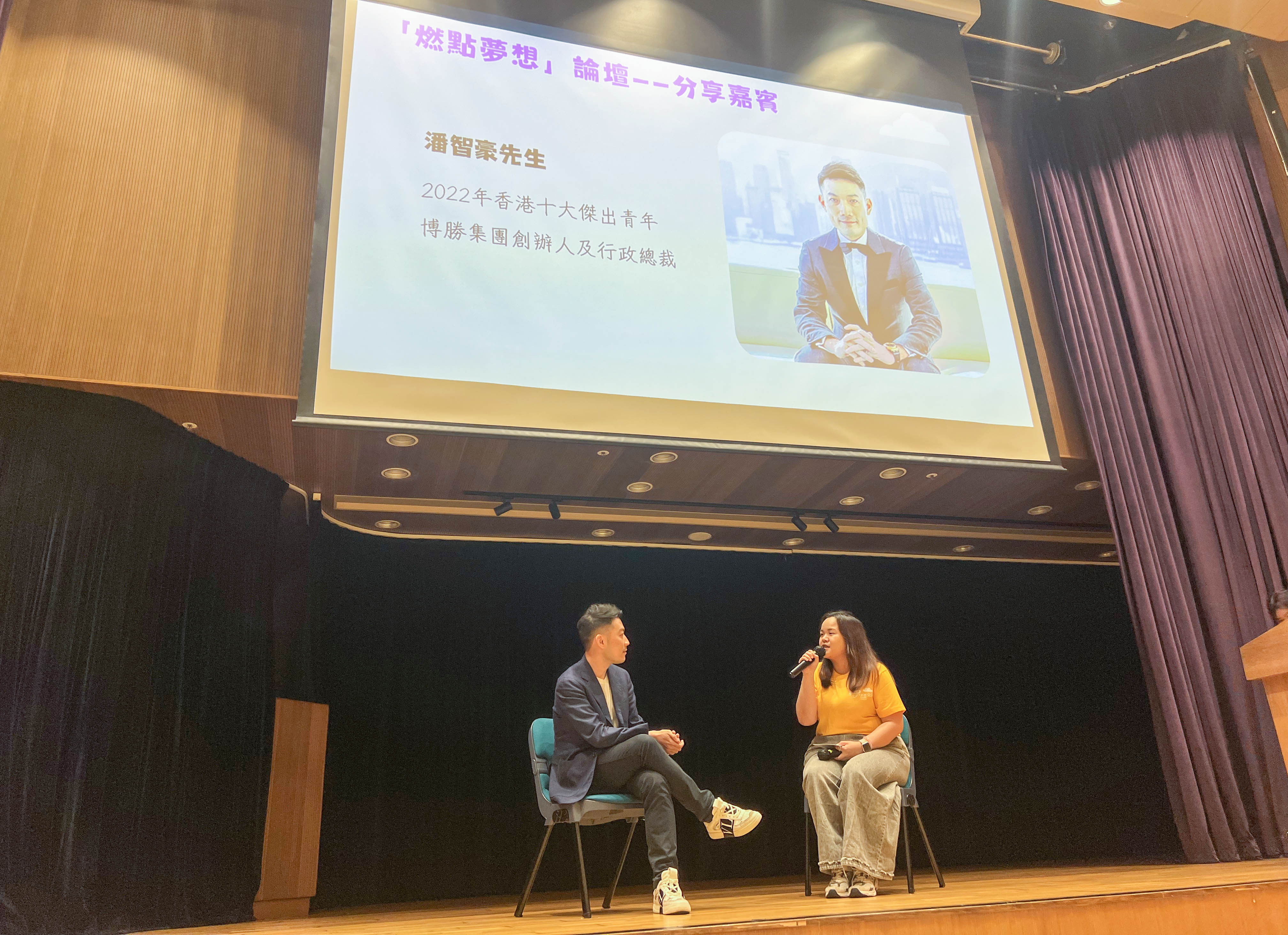 以青春之光 筑家国梦想 集团两校师生代表赴香港参加2025青年梦想家交流营活动