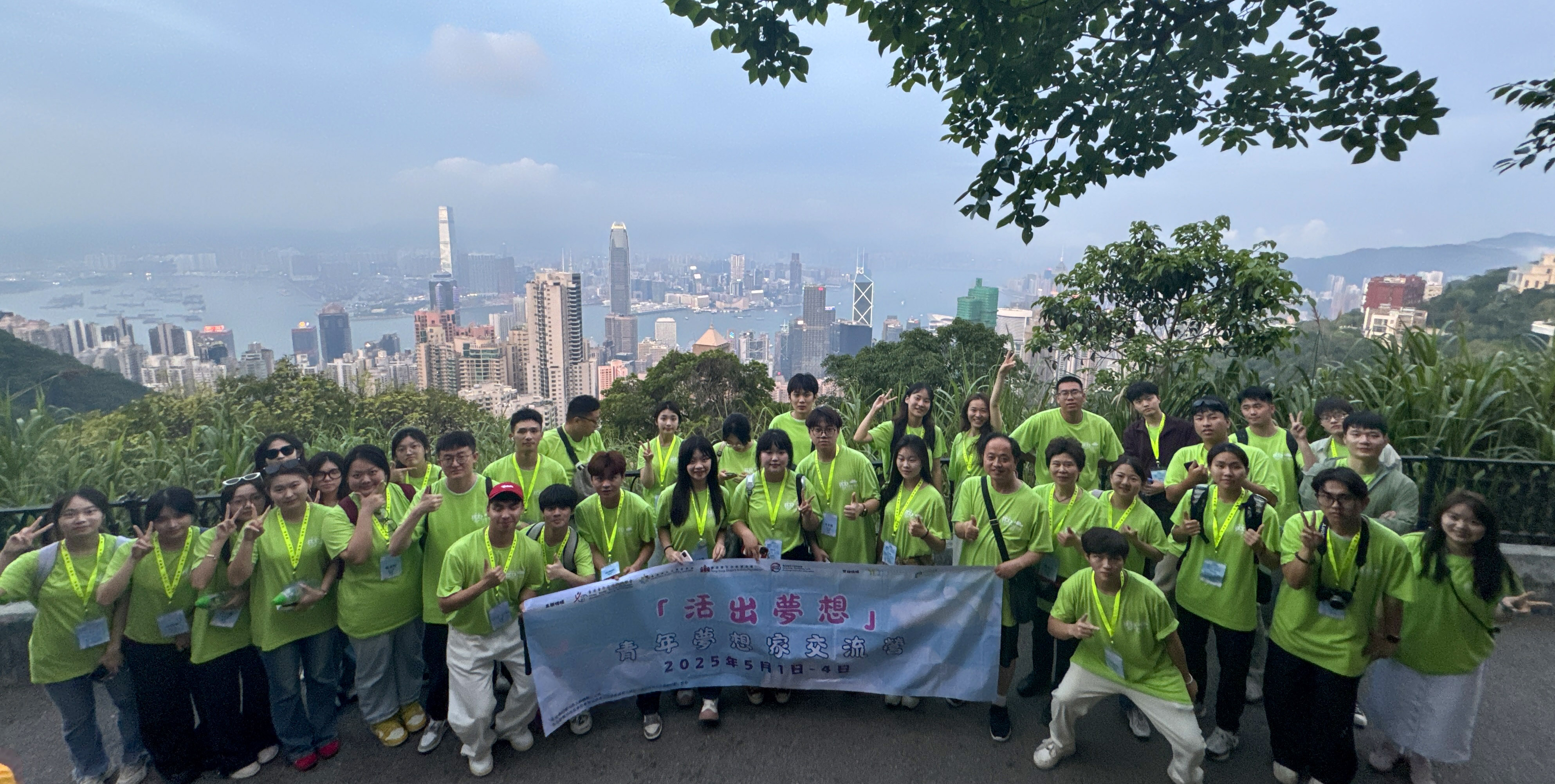 以青春之光 筑家国梦想 集团两校师生代表赴香港参加2025青年梦想家交流营活动
