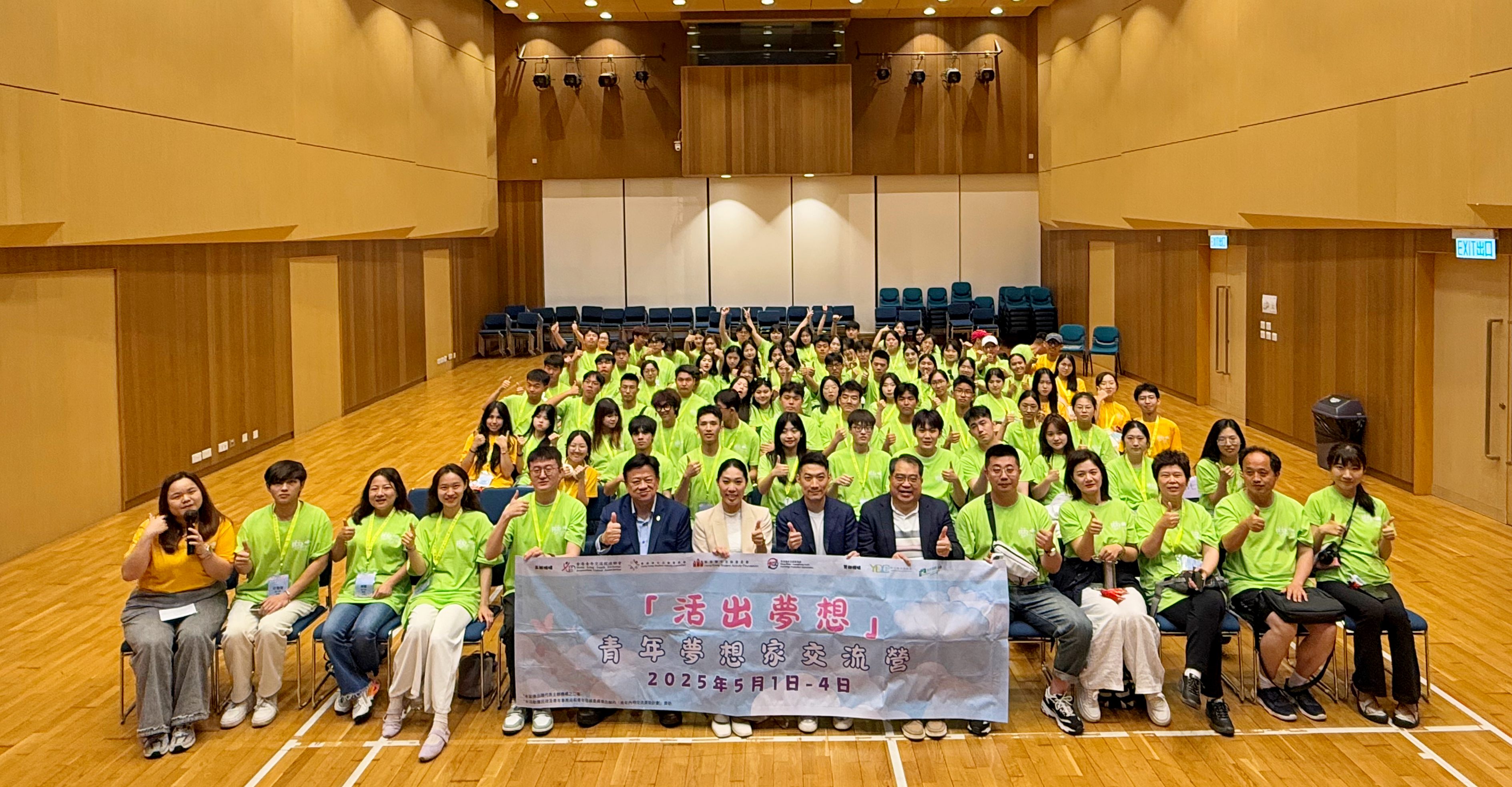 以青春之光 筑家国梦想 集团两校师生代表赴香港参加2025青年梦想家交流营活动