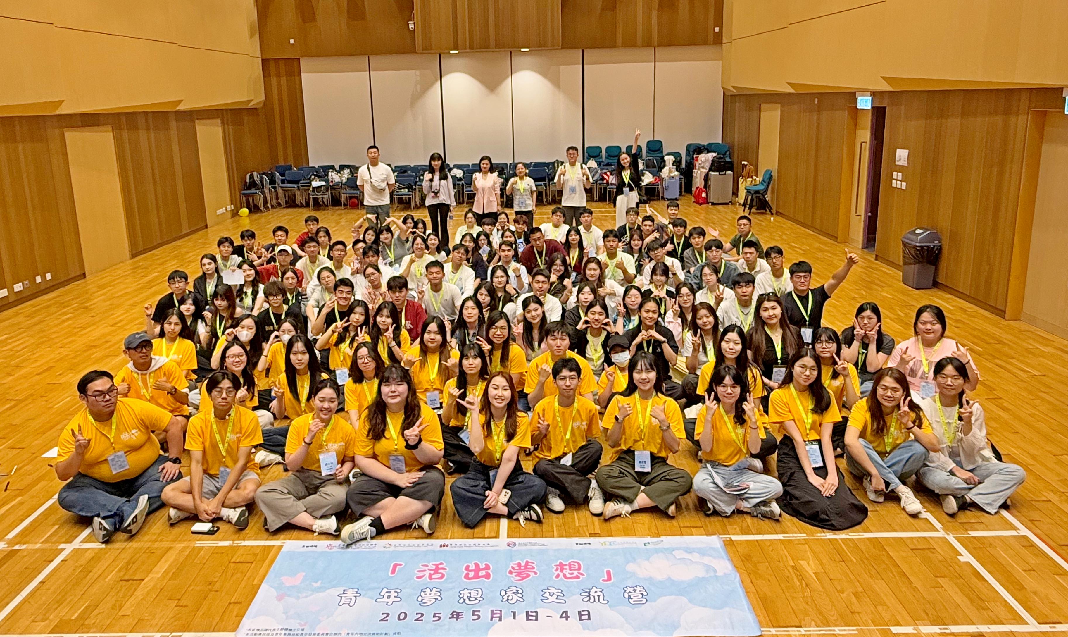 以青春之光 筑家国梦想 集团两校师生代表赴香港参加2025青年梦想家交流营活动