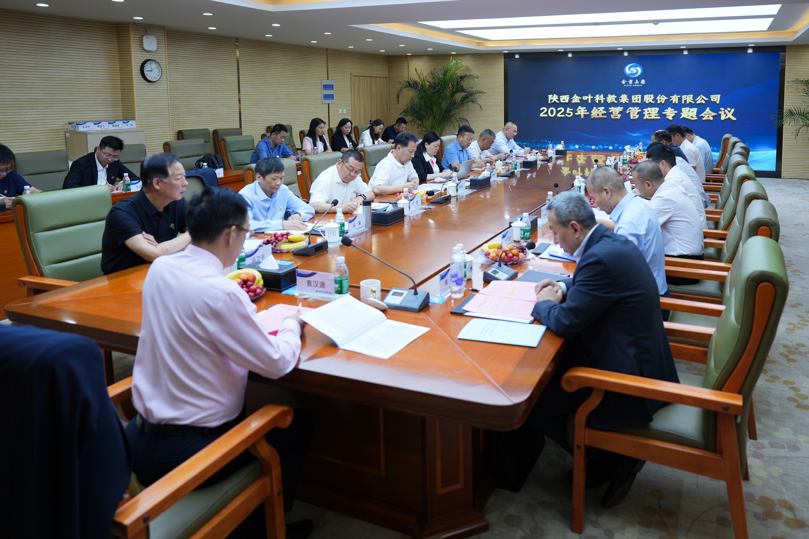 聚焦战略 压实责任 奋力开创高质量发展新局面 古天乐太阳集团城集团2025年经营管理专题会、两优两先表彰大会暨目标责任书签订仪式圆满举行