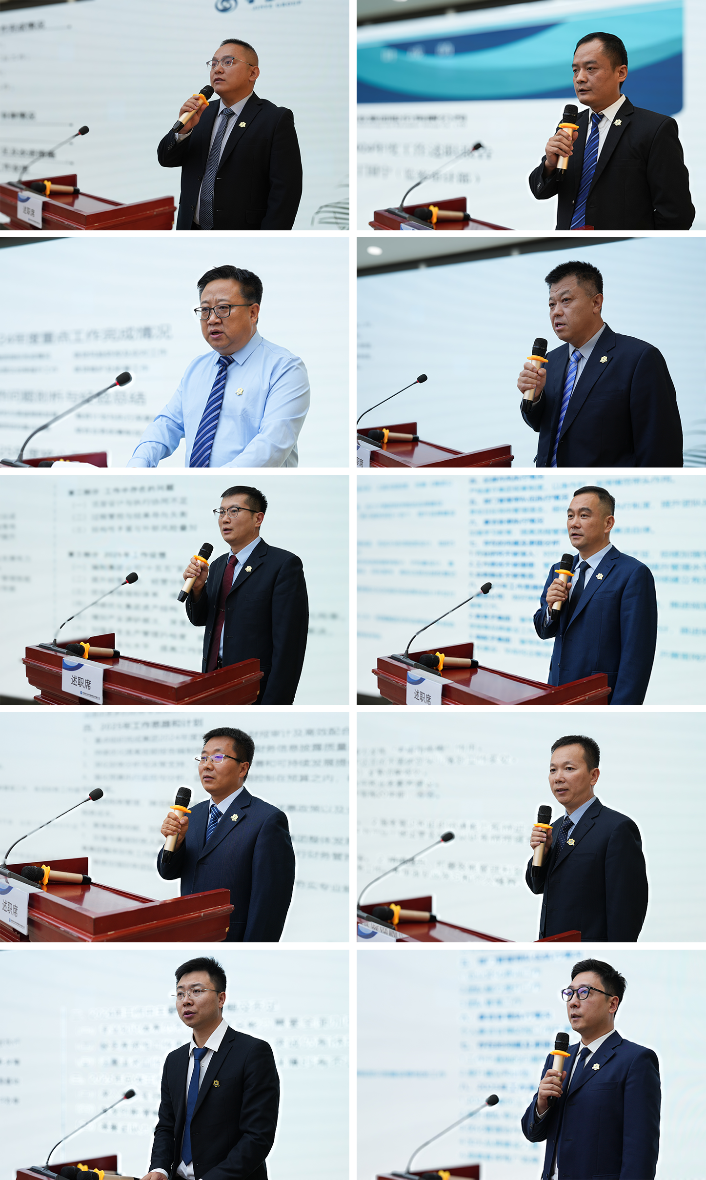 强化履职担当 锻造中坚力量 古天乐太阳集团城集团2024年度中层管理干部述职考评会议成功召开