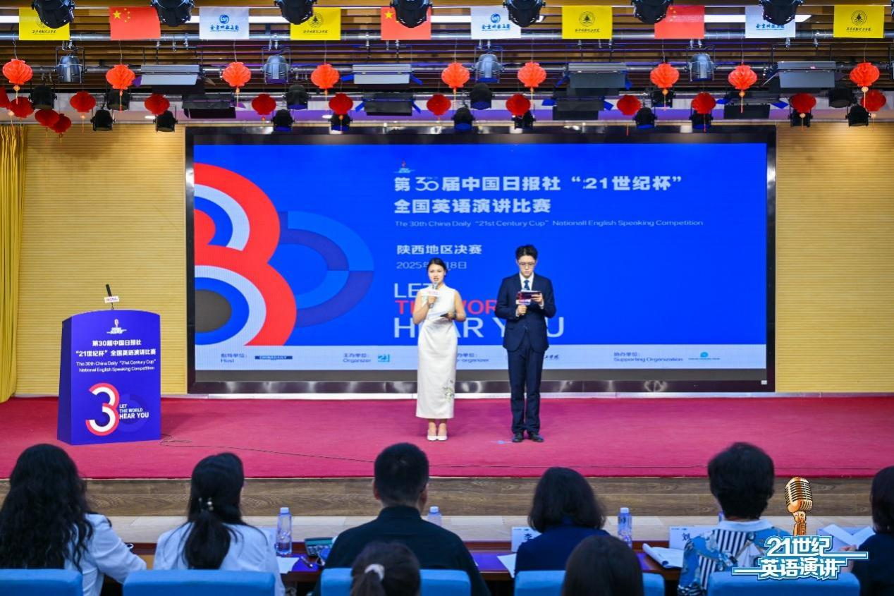 升学德育双提升 专业赛场展风采 ——古天乐太阳集团城集团以战略引领驱动教育事业提质进阶