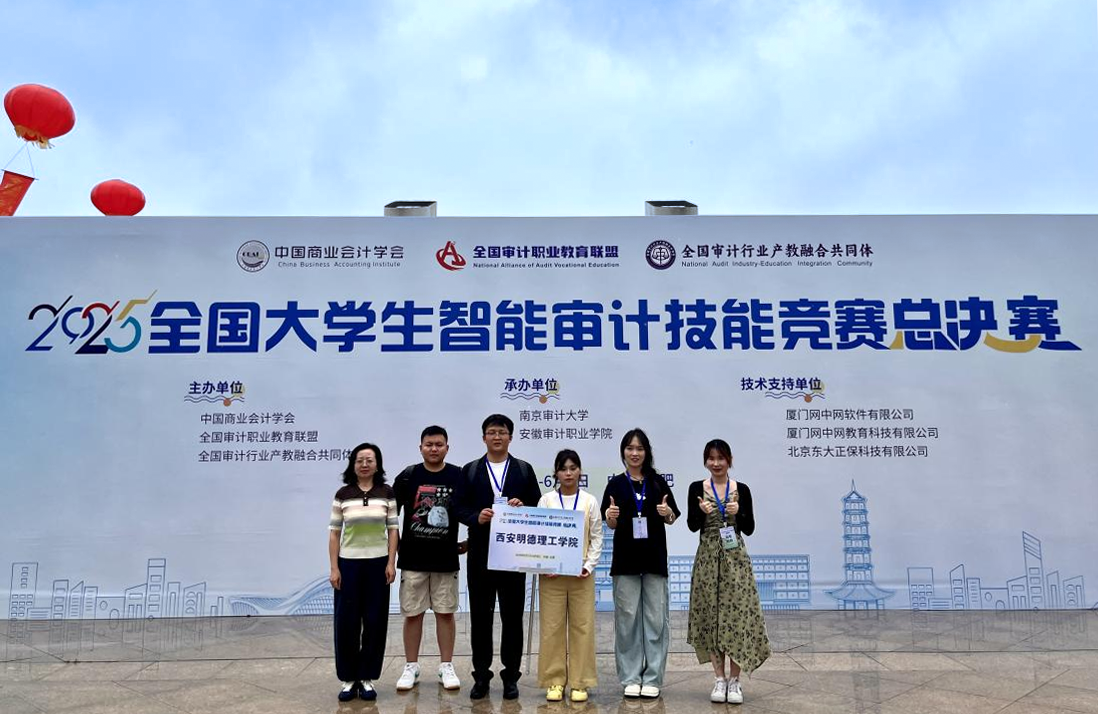 升学德育双提升 专业赛场展风采 ——古天乐太阳集团城集团以战略引领驱动教育事业提质进阶