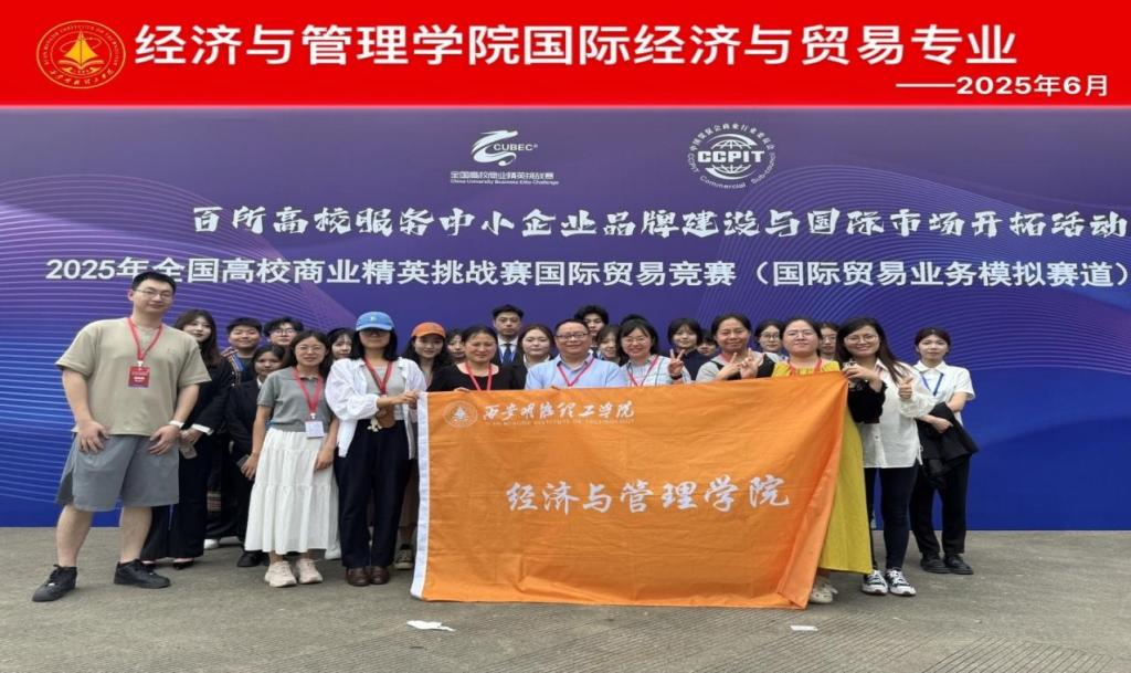 升学德育双提升 专业赛场展风采 ——古天乐太阳集团城集团以战略引领驱动教育事业提质进阶