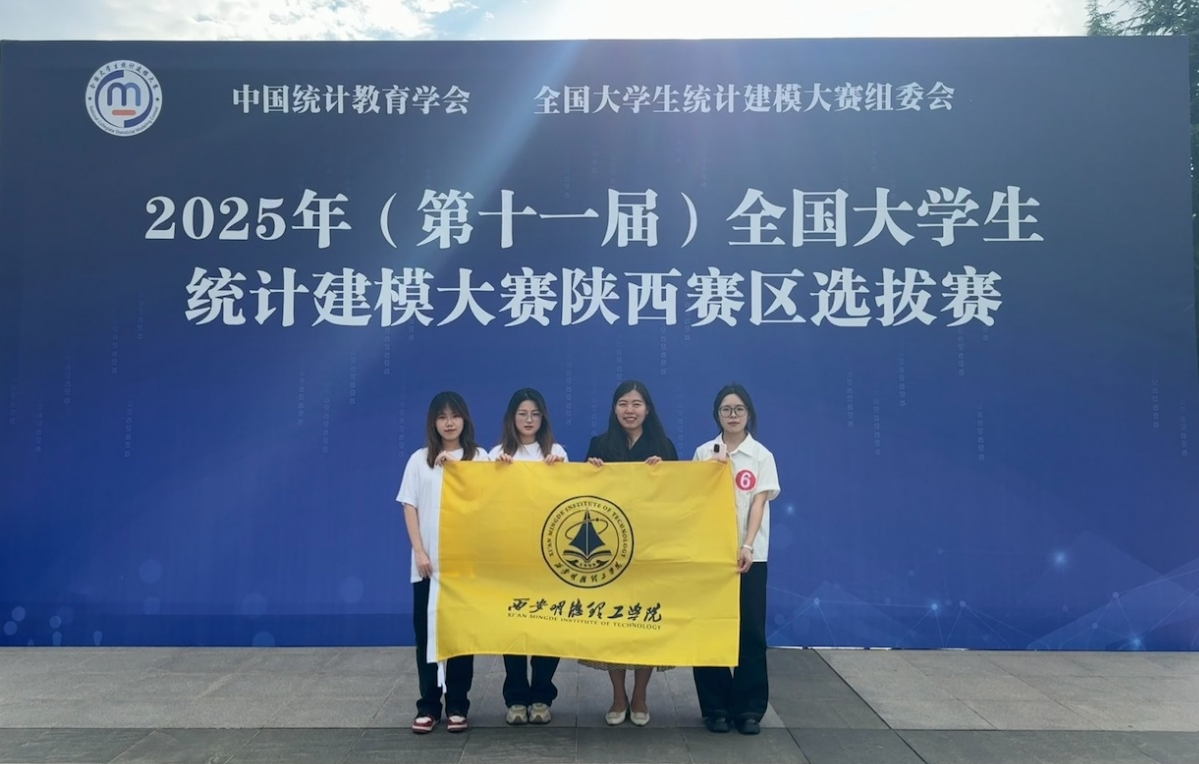 升学德育双提升 专业赛场展风采 ——古天乐太阳集团城集团以战略引领驱动教育事业提质进阶