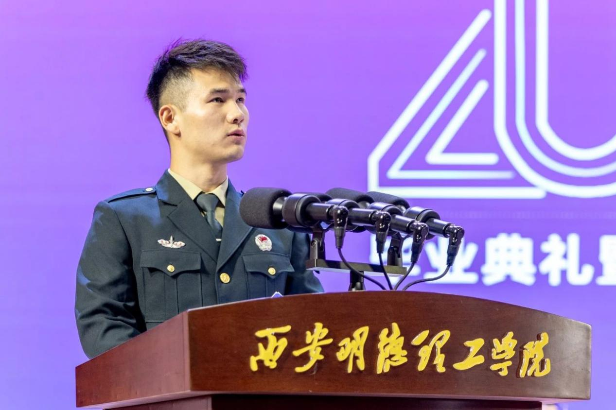 骊歌未散别情重 青春作伴赴星河——西安明德理工学院举办2025届毕业典礼与欢送文艺晚会