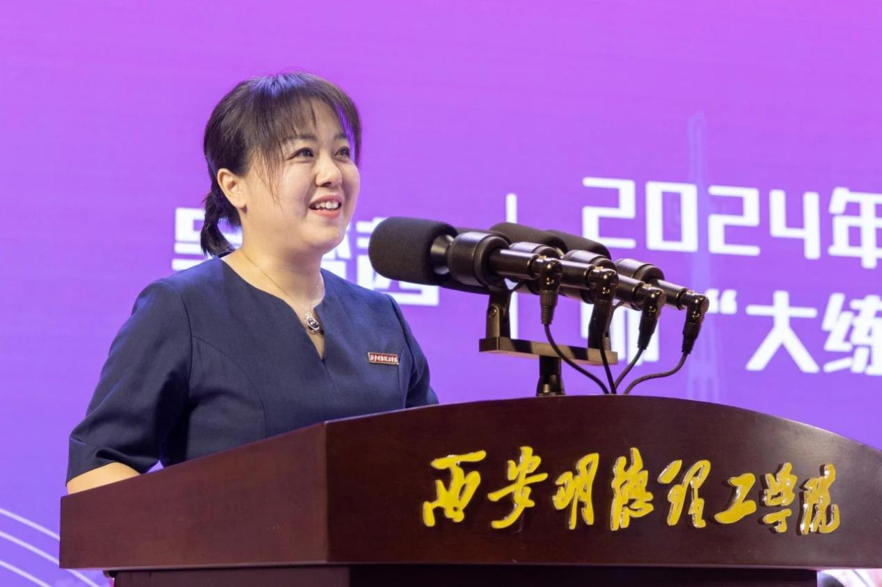 骊歌未散别情重 青春作伴赴星河——西安明德理工学院举办2025届毕业典礼与欢送文艺晚会